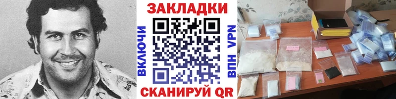 Наркошоп Алупка Каннабис  КОКАИН  ГАШИШ  Псилоцибиновые грибы  Амфетамин  МЕФ  Лсд 25  Alpha PVP 