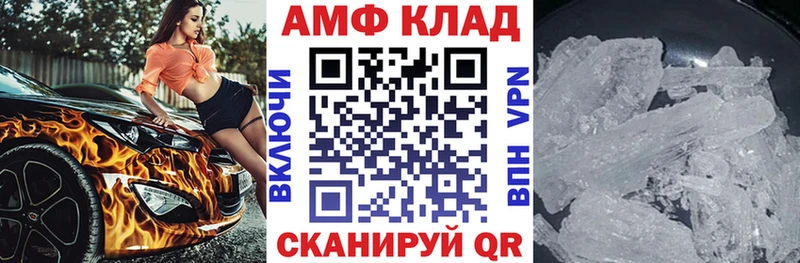 АМФ 98%  Алупка 