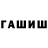 Гашиш Premium Reborn TV