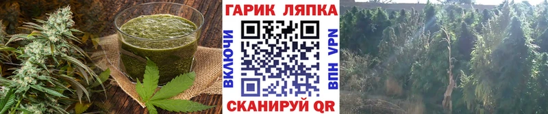 Canna-Cookies конопля  Алупка 