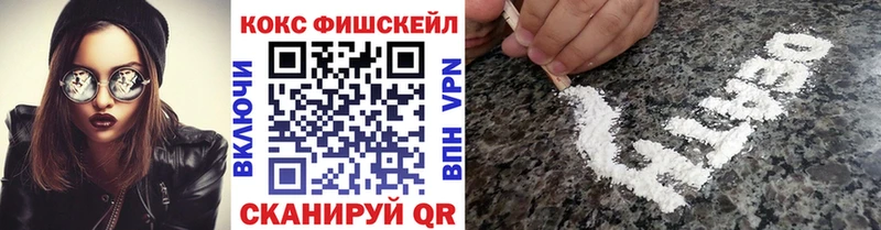 КОКАИН Колумбийский  сколько стоит  блэк спрут онион  Алупка 