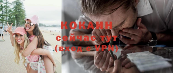COCAINE Алексеевка