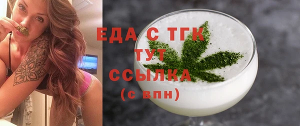 COCAINE Алексеевка