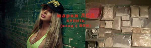 COCAINE Алексеевка