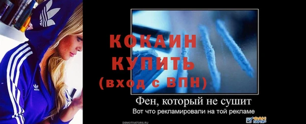 COCAINE Алексеевка