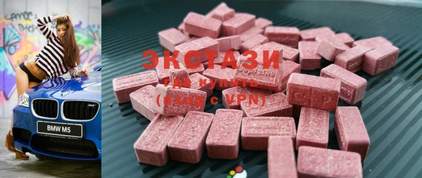 COCAINE Алексеевка