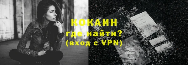 COCAINE Алексеевка
