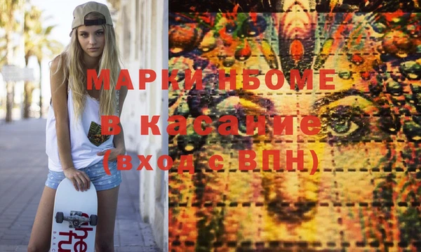 марки lsd Алексин
