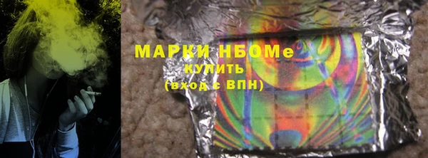 соль курить ск Алзамай