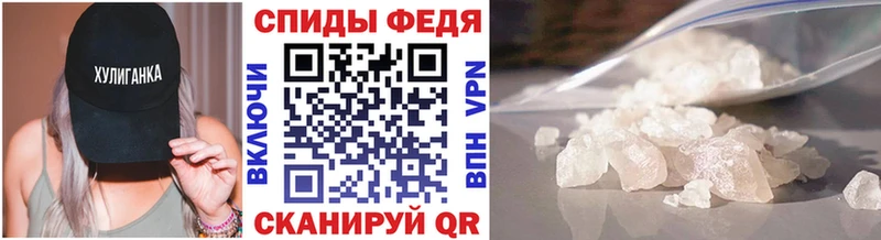 МЕТАМФЕТАМИН витя  как найти наркотики  Алупка 