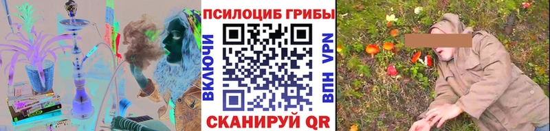 гидра маркетплейс  Алупка  Псилоцибиновые грибы ЛСД 
