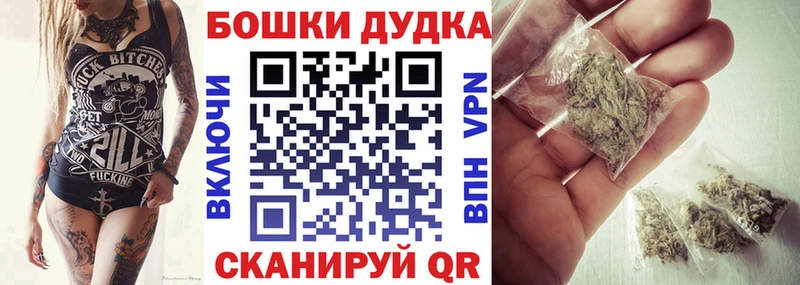 купить наркотики сайты Алупка OMG сайт Каннабис марихуана